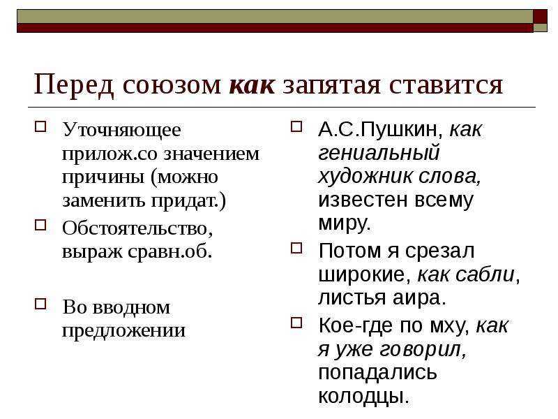 Как ответить на вопрос «как ты?»
