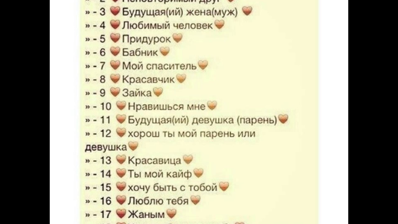 Как отвечать, когда он говорит, что занят? 10 советов, которые помогут вам - психология - 2024