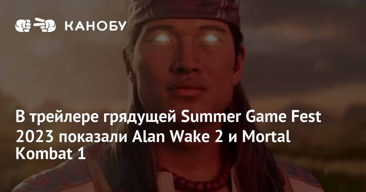 Все анонсы и трейлеры игр на tga 2021 - подробности alan wake 2, геймплей hellblade 2 и еще более 40 игр · 10.12.21 · cadelta.ru