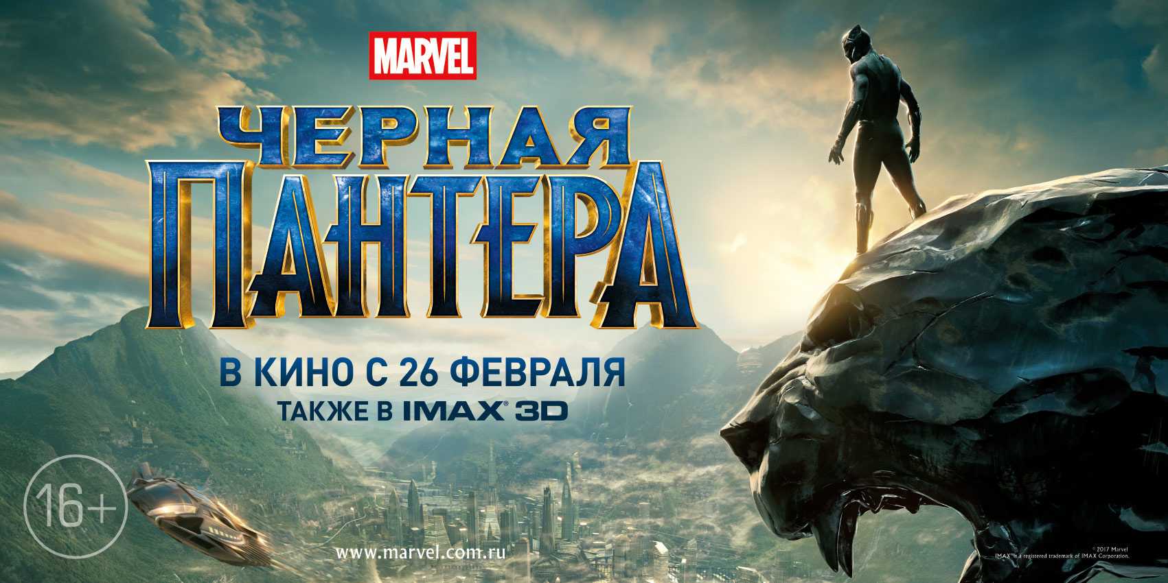 Эрик киллмонгер — рувики: интернет-энциклопедия