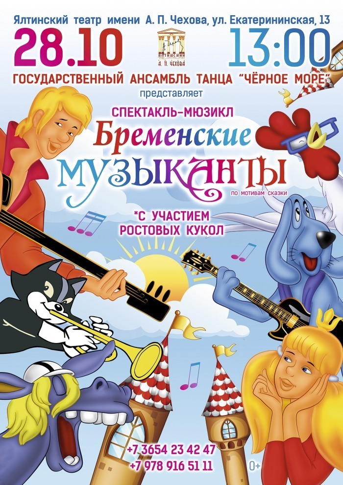 Где снимался георгий иобадзе: биография, жена, дети