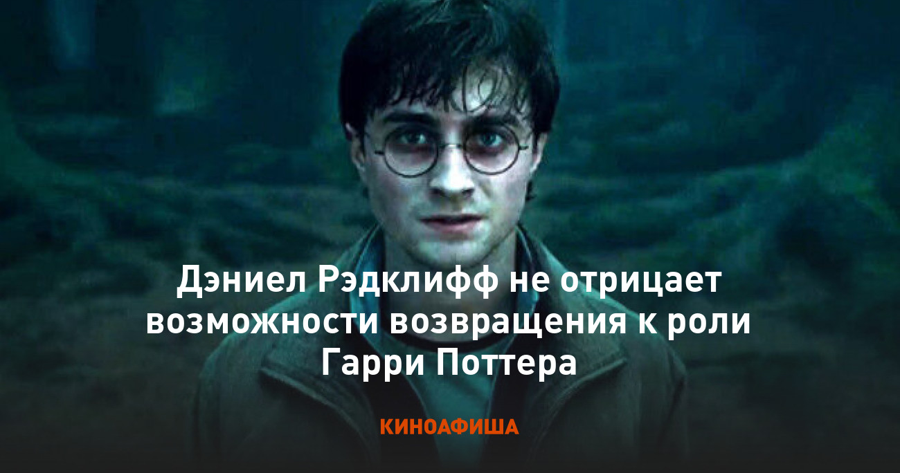 Актеры игравшие человека-паука: от трилогии до кинофраншизы