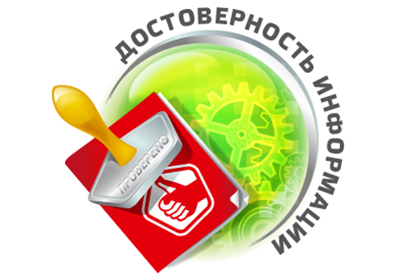 В россии идет проверка сотовых абонентов. под угрозой блокировки номеров операторы просят сверить паспортные данные