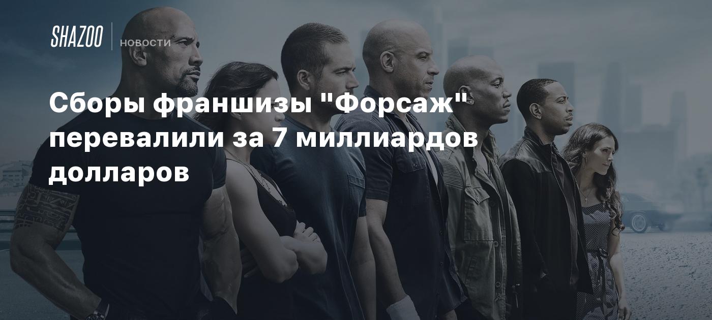 «плохие парни 4» практически гарантированно установит рекорд кассовых сборов франшизы спустя 29 лет - ёbaster