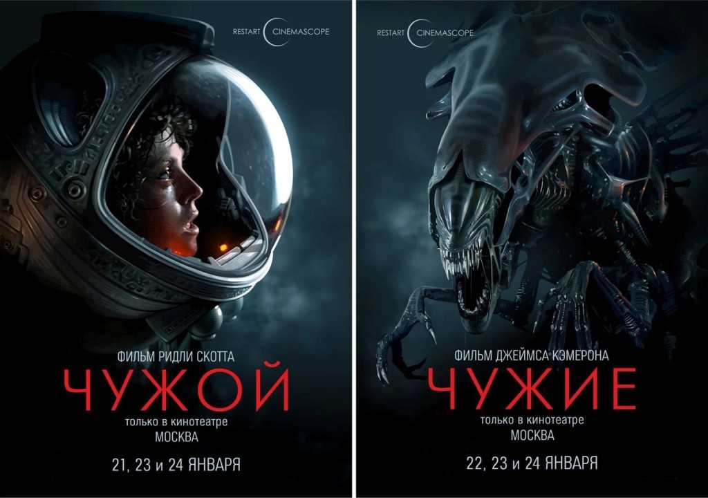 Чужой против хищника — рувики