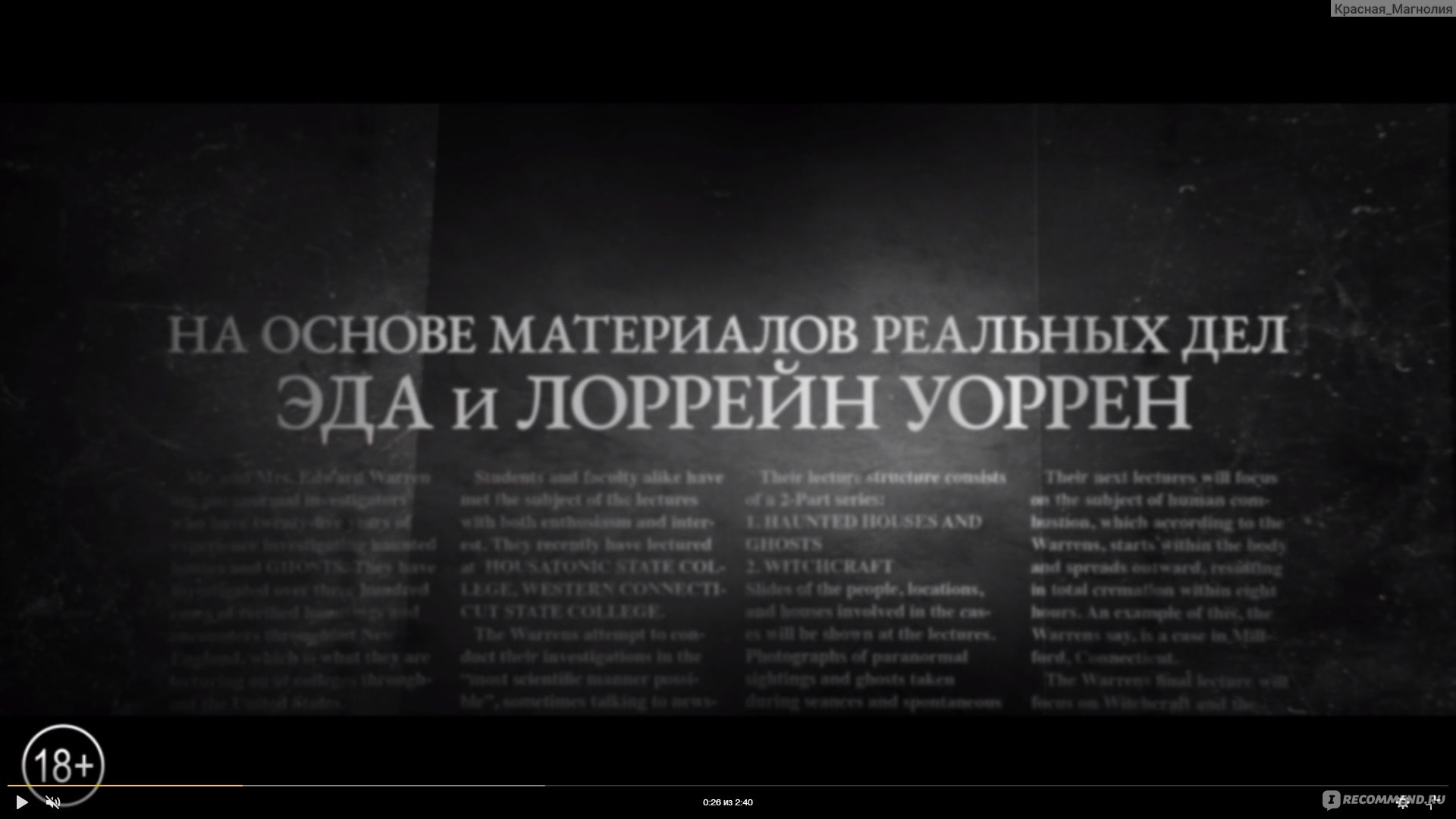 Фильм «чёрная вдова» (2021) – разбор и объяснение сюжета и концовки.