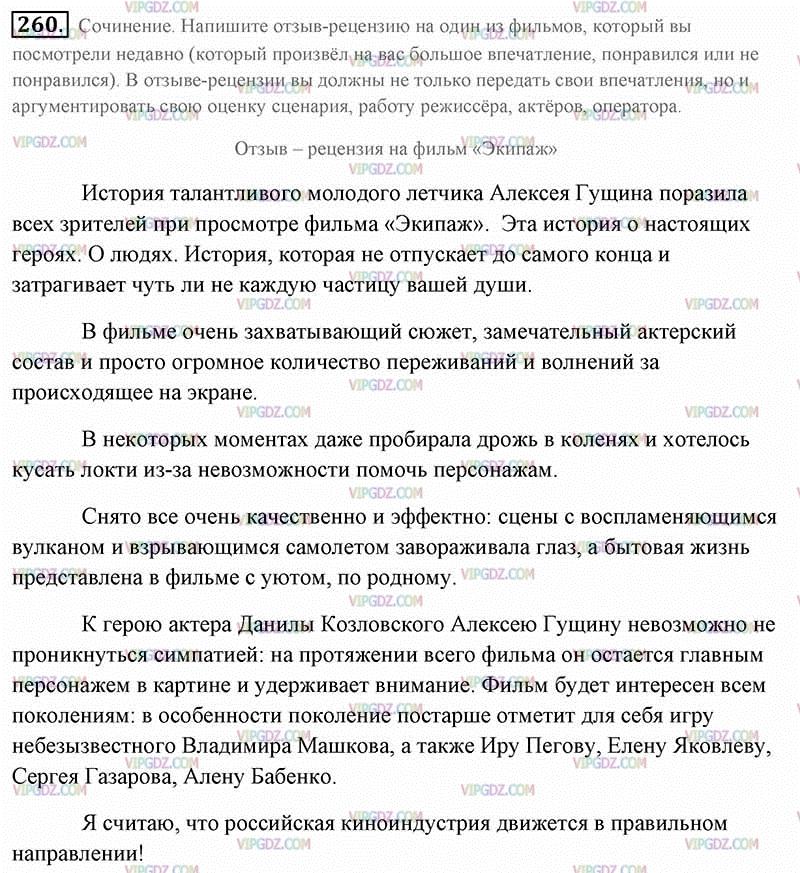 Ubisoft и new regency заняты экранизацией watch dogs. звезда хоррора «два, три, демон, приди!» хочет получить роль в фильме