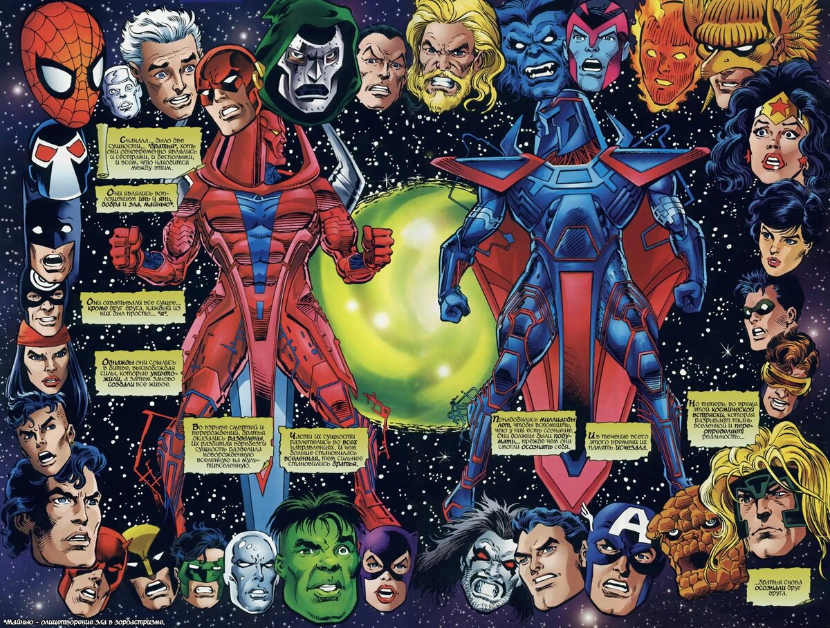 10 злодеев, которых нужно представить кинематографической вселенной marvel, по рейтингу - истокс клуб