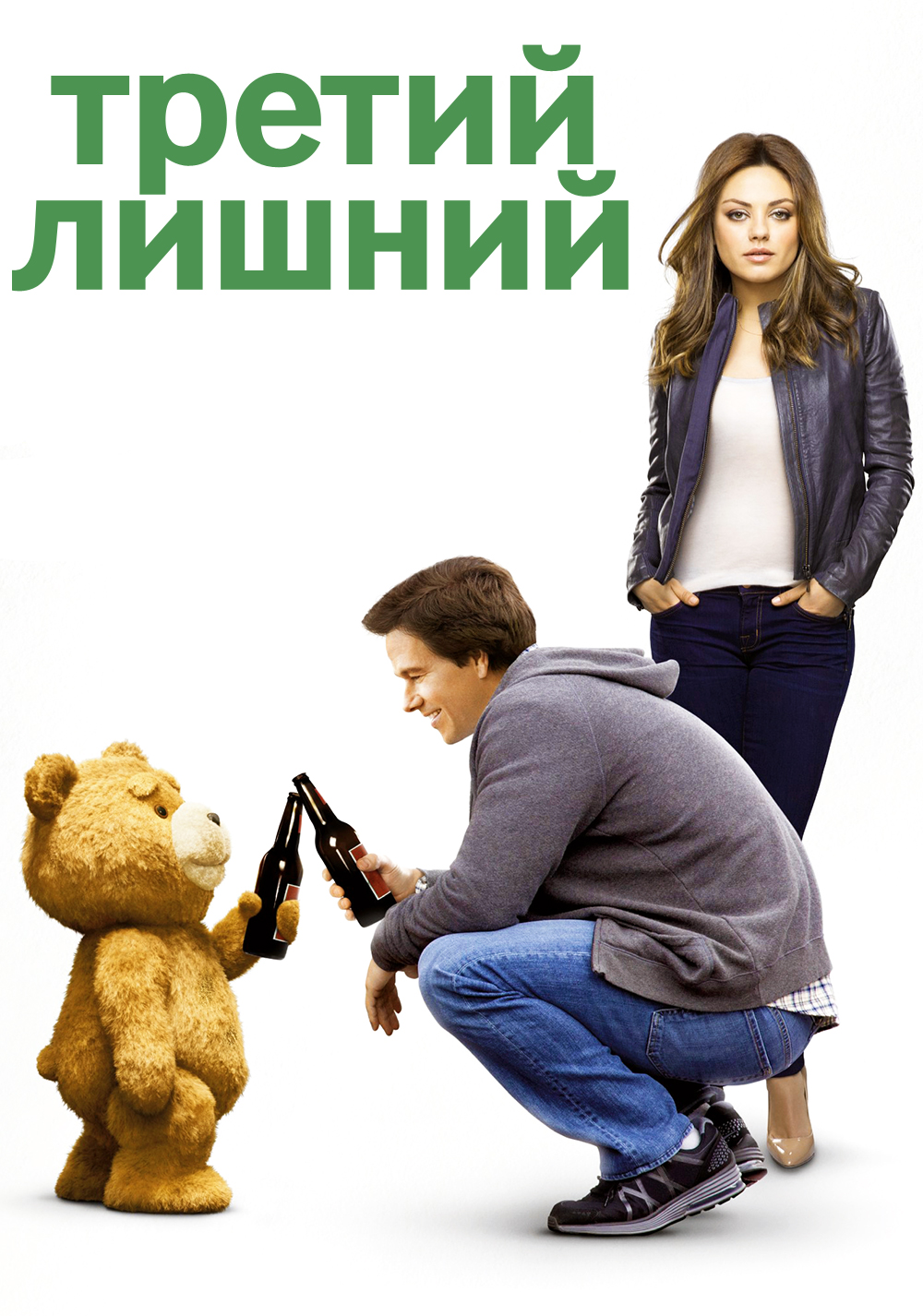Начало 2010 смотреть онлайн бесплатно фильм в хорошем качестве