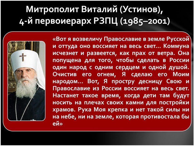 Конец света: пророк даниил о конце света.