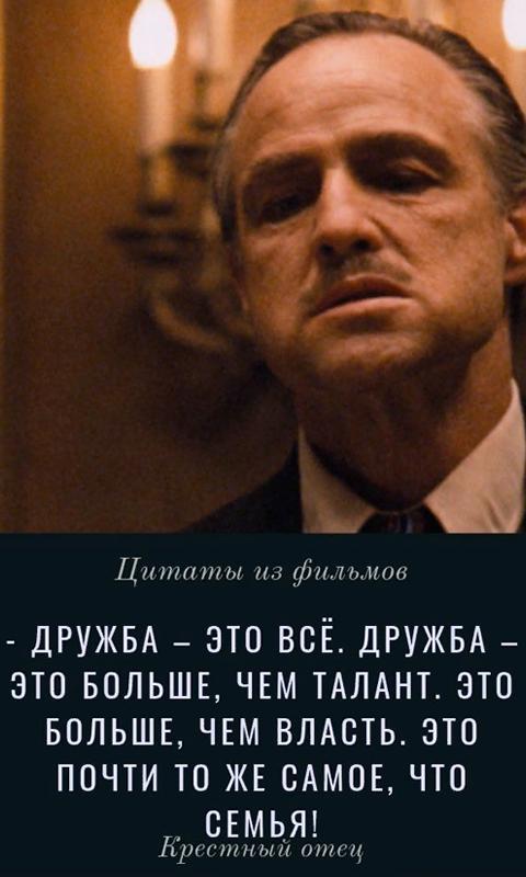 Цитаты из фильма глубже