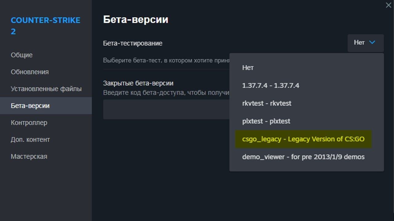 Что добавили в counter-strike 2 все обновления valve