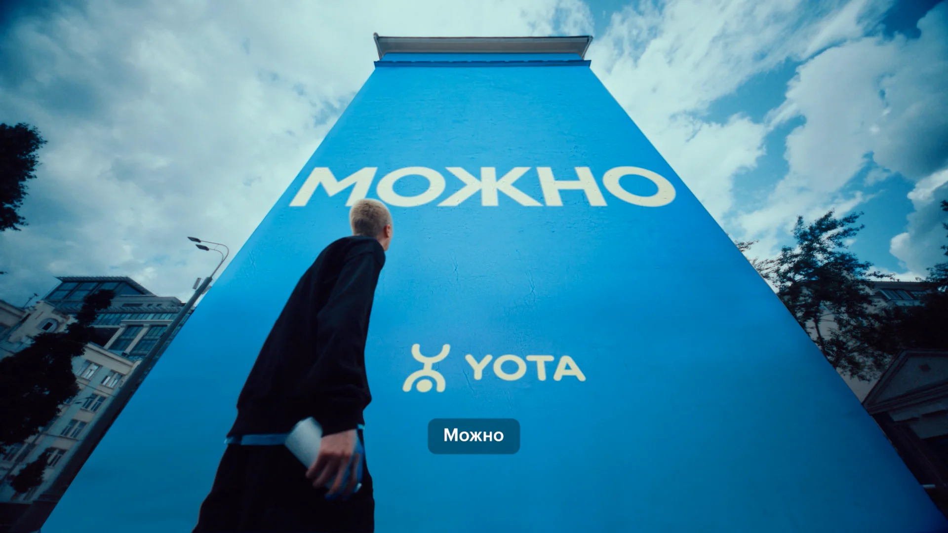 В рекламной кампании #лучшеденьгами мобильный оператор Yota показал трейлер фильма Человек-Лосось, который никогда не будет снят Персонаж так понравился зрителям, что на changeorg