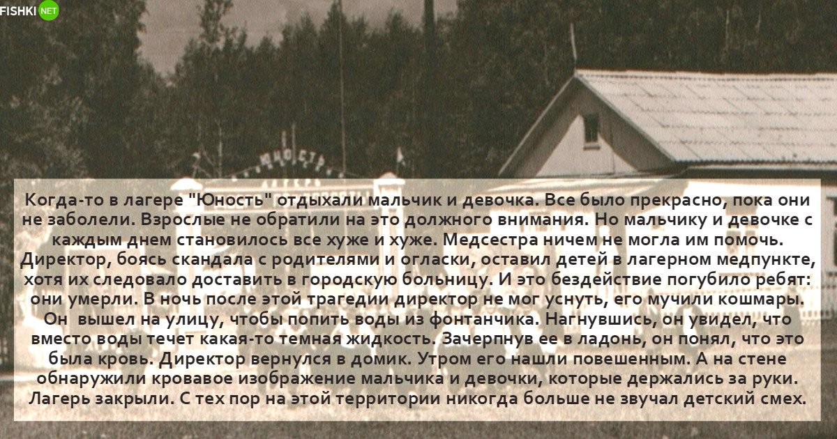 Скучающий охранник парковки обнаруживает забытый кем-то iPad и читает детскую страшилку про очень-очень одинокого монстра Ларри, который ищет друга