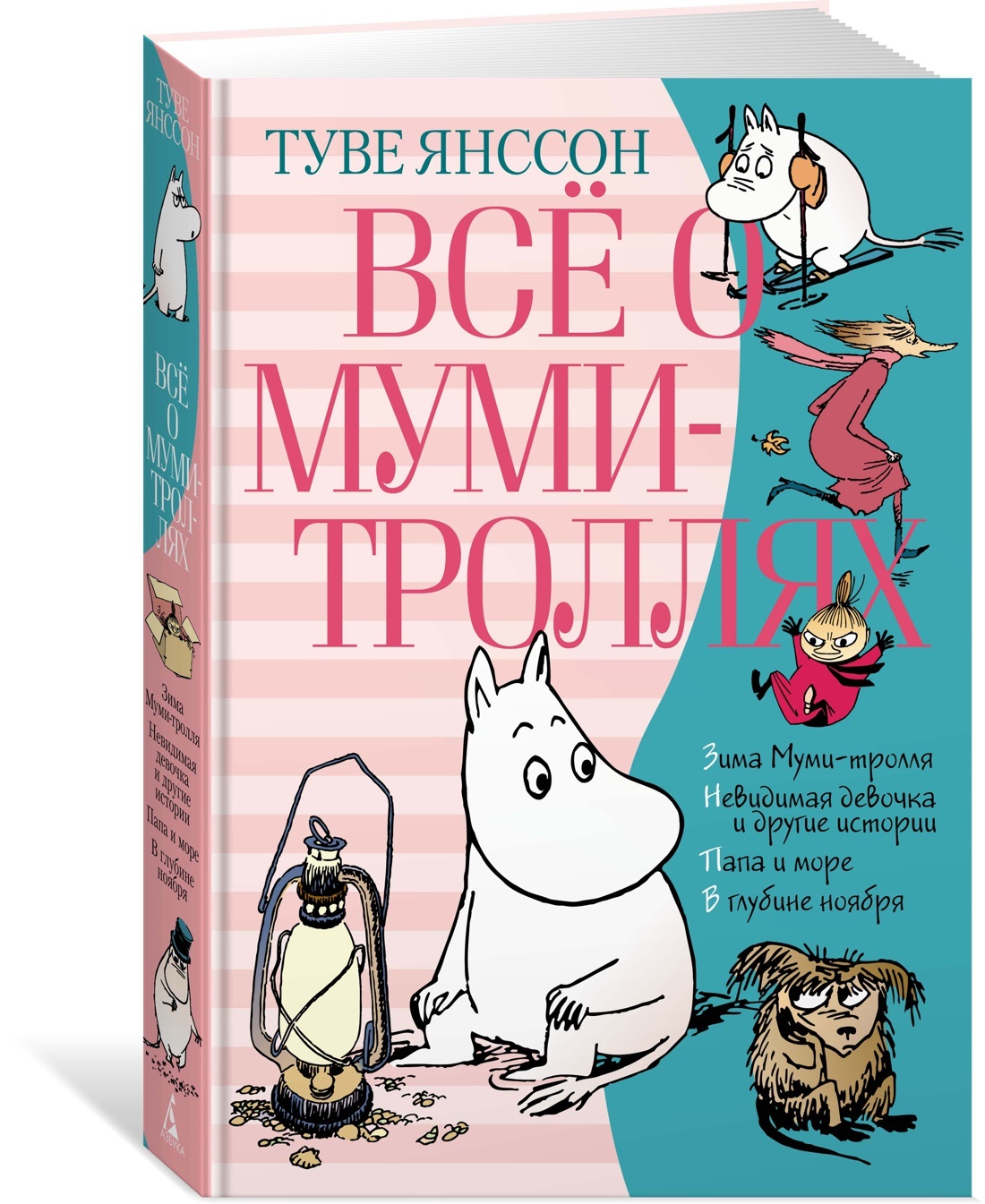 Существуют ли тролли на самом деле и где они живут