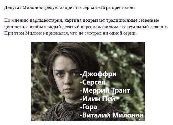 Фраза «дракарис» в финале 8 сезона «игры престолов»: разбор событий и символика, новые детали о значении фразы