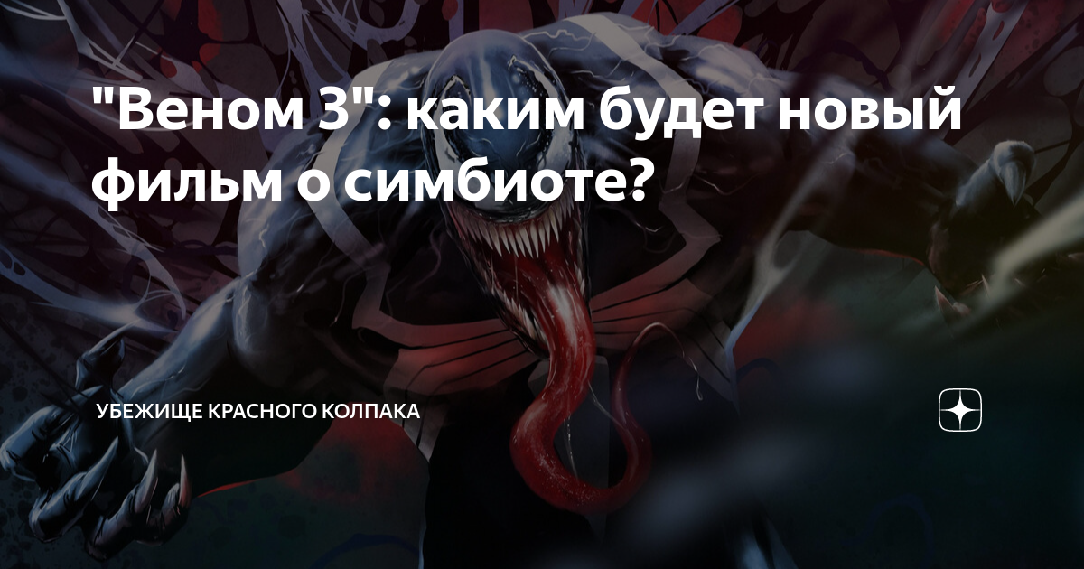 Фильм вечные