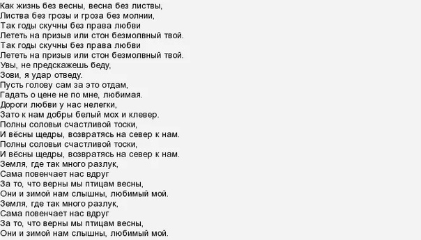 После (2019): отзыв о фильме, актёры и роли, песни из фильма
