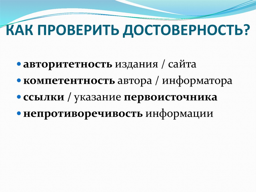 Дата приобретения не подтверждена (airpods, iphone, mac): что делать?