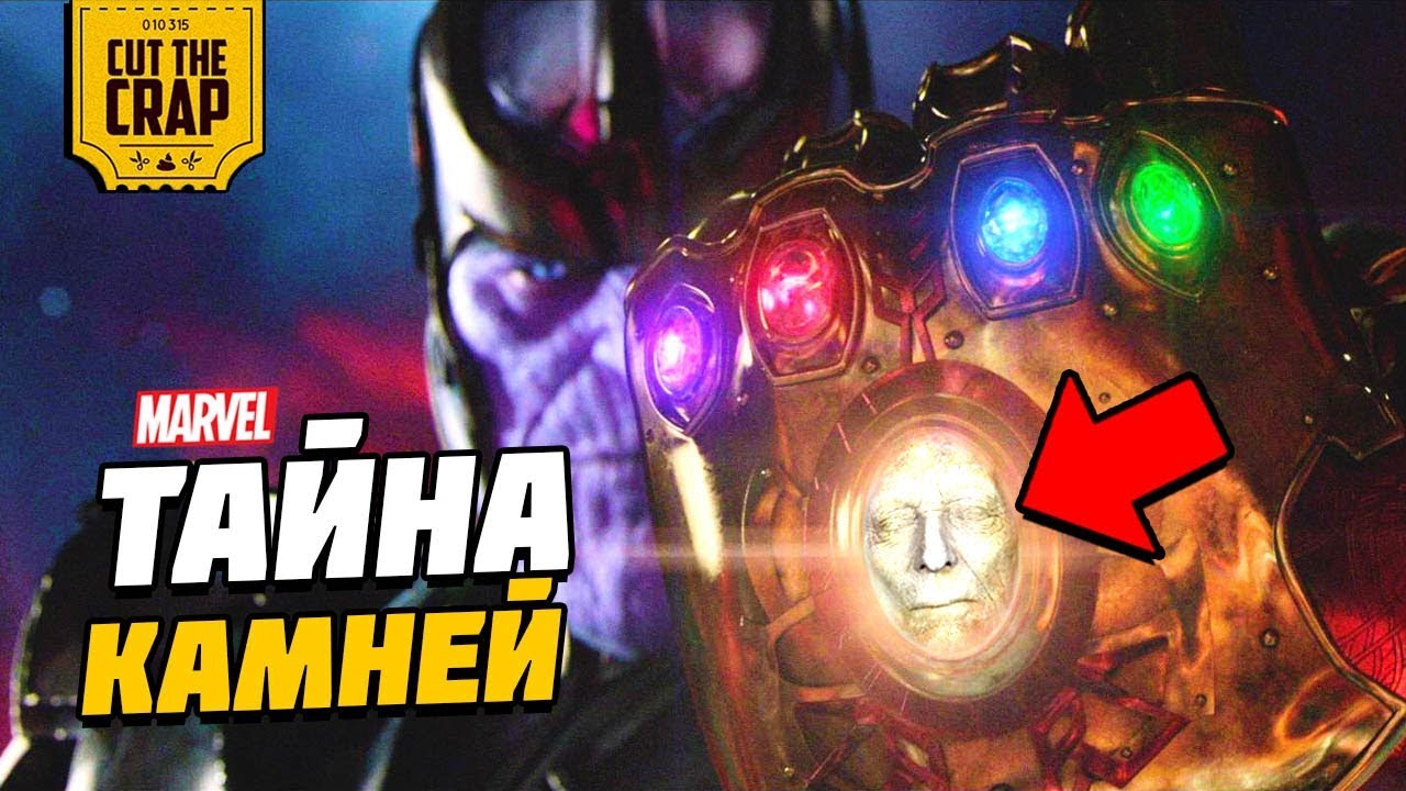 Камни бесконечности