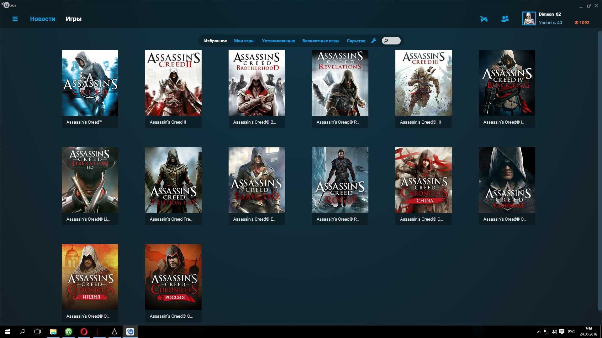 Assassin's creed odyssey (assassin's creed одиссея) - трофеи (ачивки, достижения) для pc, ps4 и xbox one
