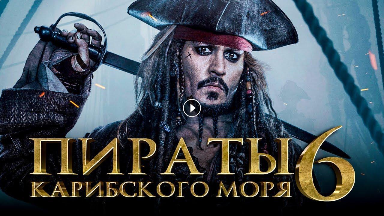 Pirates of the caribbean 6 release date confirmed with johnny depp as jack sparrow, what is the real truth?