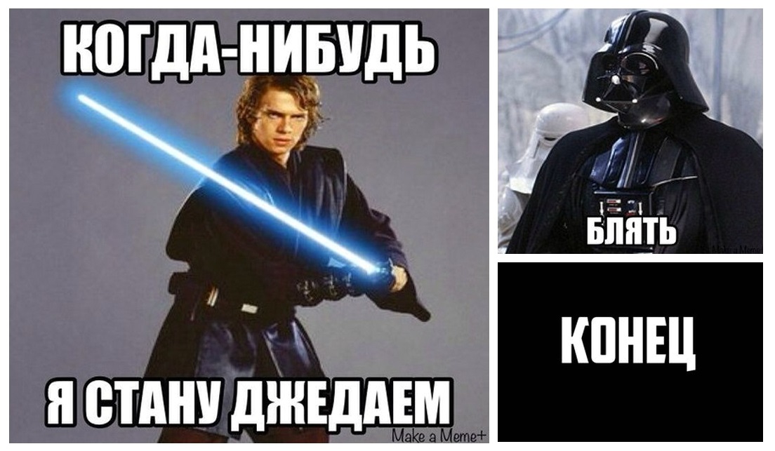 Читать возвращение джедая. берегись могущества темной стороны! онлайн том англбергер (страница 1)