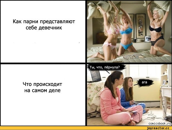 Сюжет фильма «комната желаний», объяснение концовки, смысл, подробное описание содержания и разбор триллера