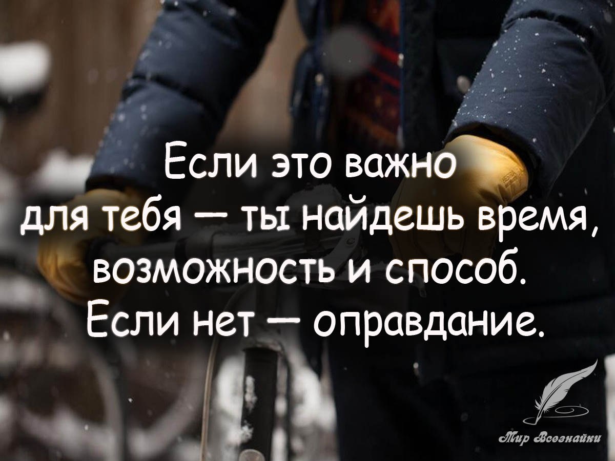 4 способа перестать ожидать слишком многого от других людей