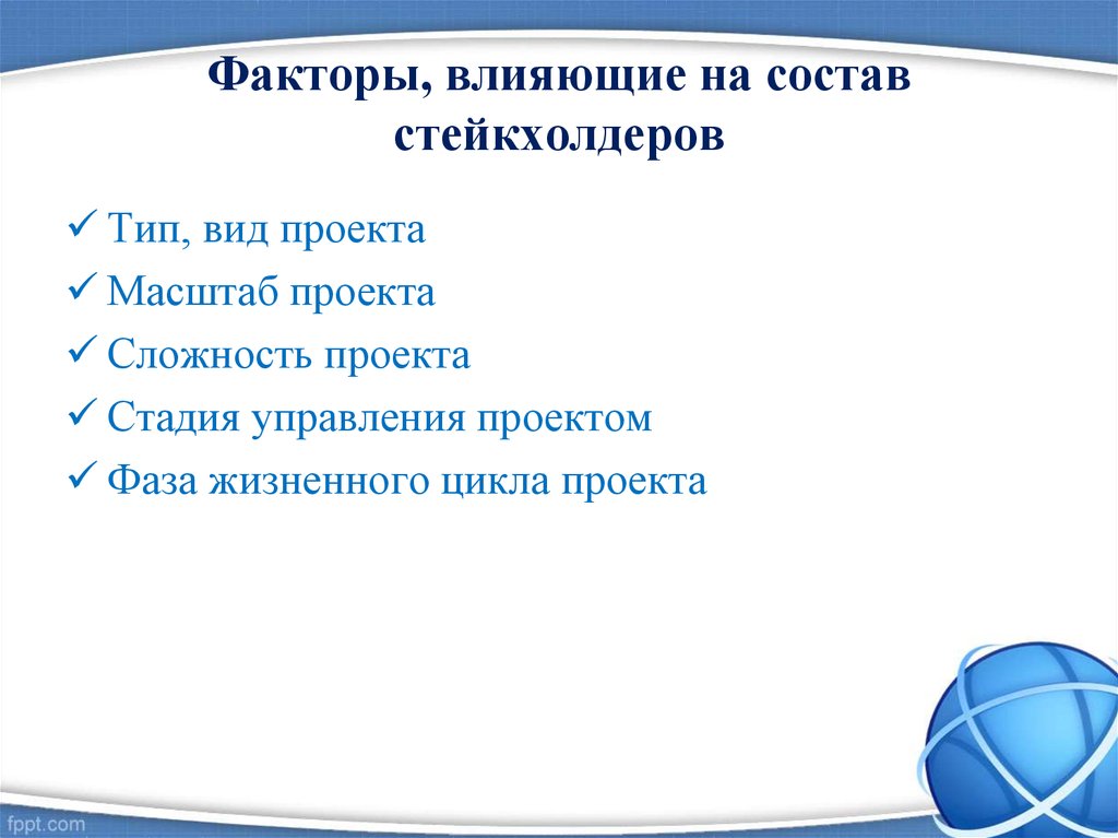 Искусство управления документами.