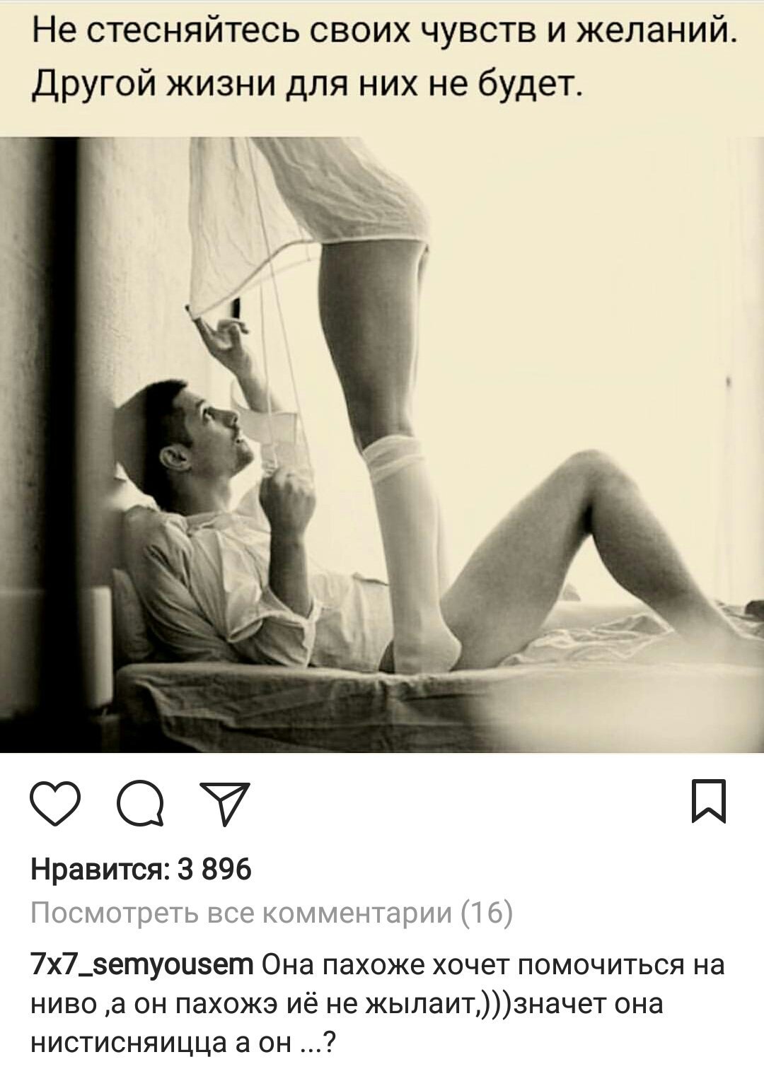 Ложноположительный обзор - достойные острые ощущения, но не хватает | фильмы 2024