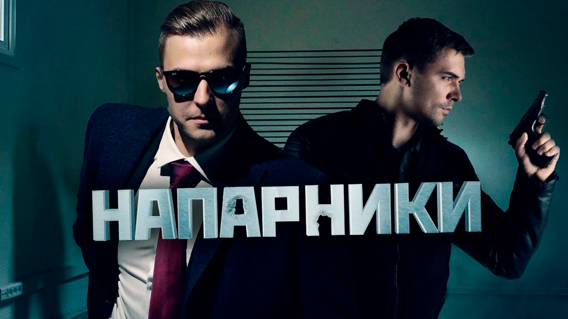 Одним из самых ожидаемых финалов года: узнайте, чем закончился 6 сезон сериала люцифер