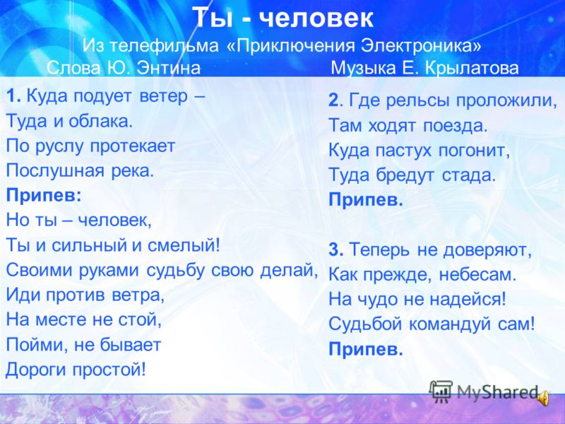 Текст (фильм)