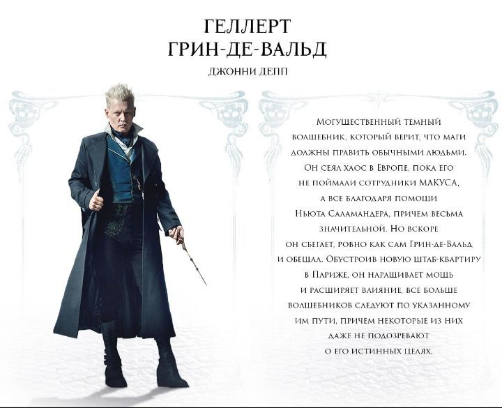 10 моментов из фильмов про гарри поттера, которые возмутили поклонников