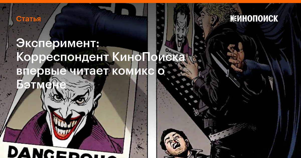 Успех паттинсона в бэтмене странным образом повторяет проблему темного рыцаря dc