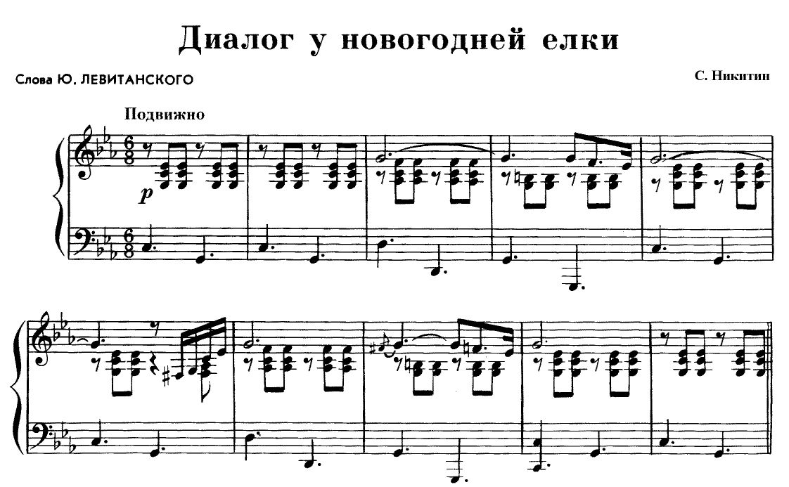 Как музыка может помочь человеку пережить трудное время сочинение гранатовый браслет