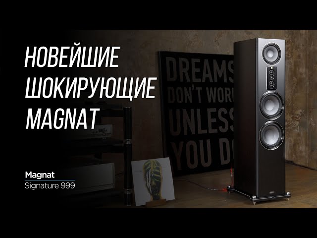 Топ 19 лучших решений иммерсивного звука dolby atmos, auro 3d и dts:x для домашних кинотеатров