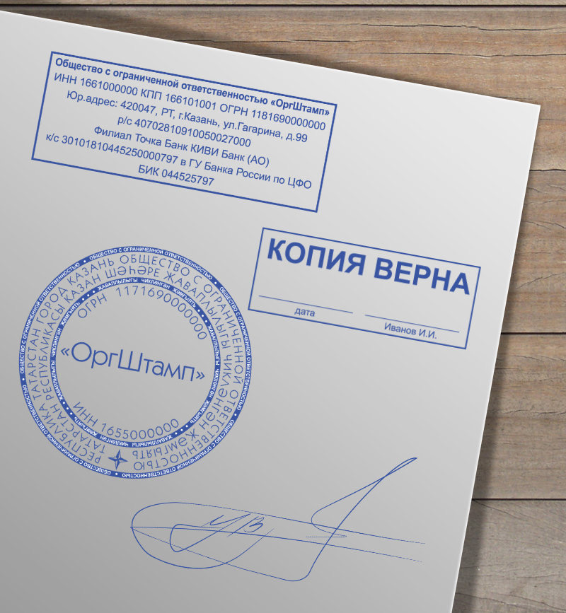Новое в подписях документов
