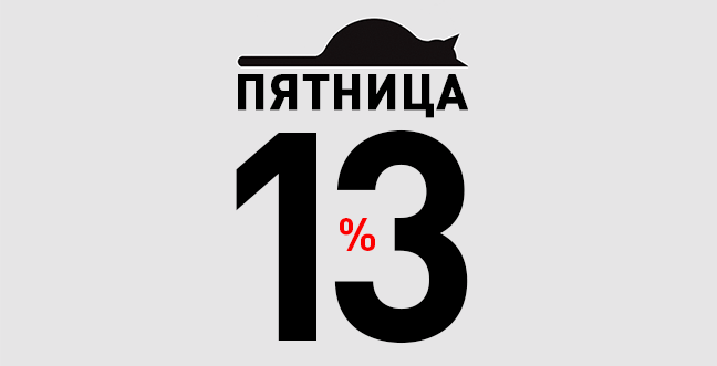Памела вурхиз - pamela voorhees