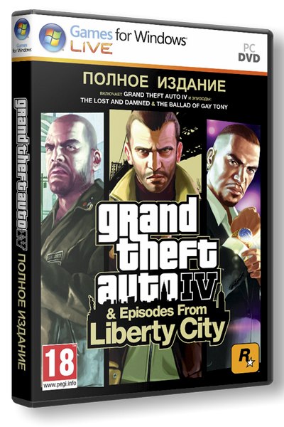 Grand theft auto iv the complete edition (steam). сколько стоит гта 4