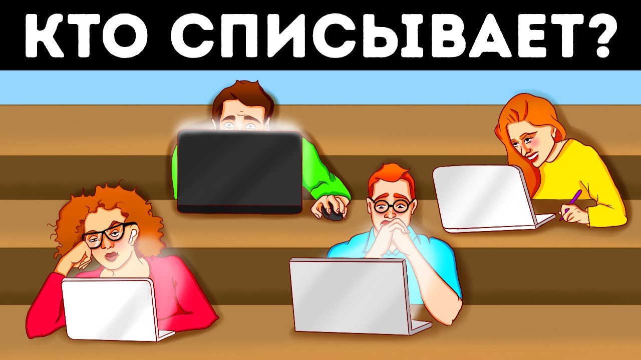 Разгадайте эти 13 загадок и вас возьмут работать в google