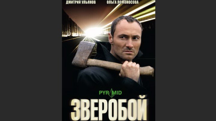 Зверопой 2 песни