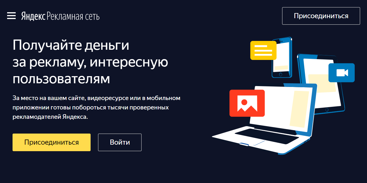 How to use google adsense ads on responsive websites - digital inspiration
