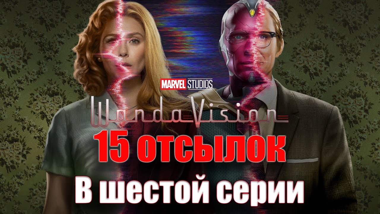 Объяснение камео каждого доктора стрэнджа в мультивселенной безумия - fix-note