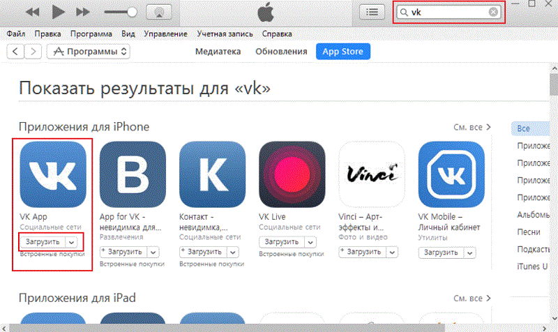 Как обновить вк на телефоне на новую версию 2022 года на андроид и ios