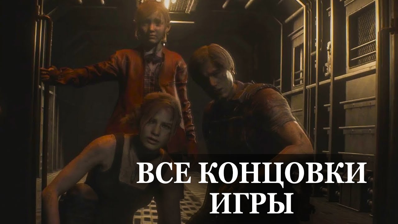 Слух: сделка sony мешает resident evil village быть в xbox game pass