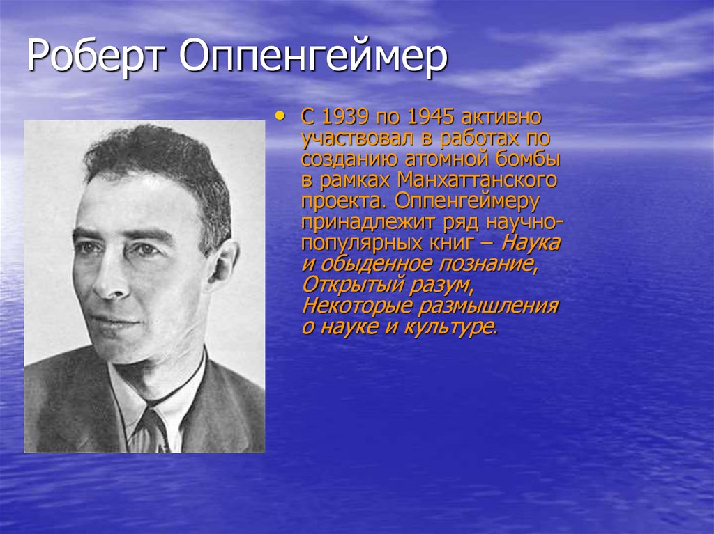 После нескольких месяцев прогнозов, наконец, стал известен дорогой бюджет Оппенгеймера Oppenheimer
