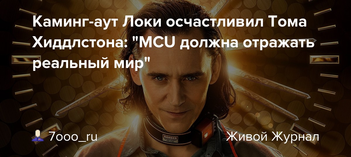 Кто на похоронах тони старка? – руководства ✓ журнал, советы, учебные пособия и обзоры