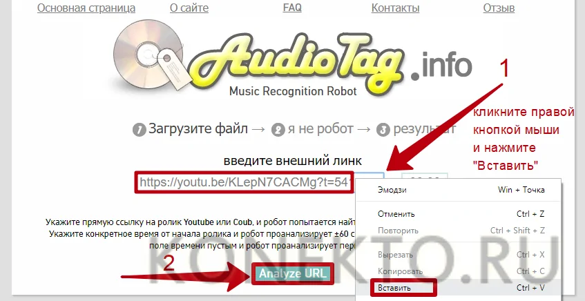 5 способов найти музыку из видео онлайн