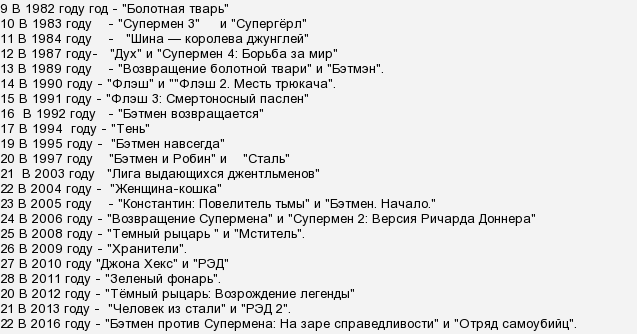 Как deathstroke получил свои силы? - on secret hunt